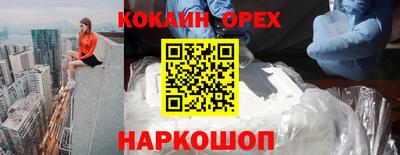 ешки Славгород
