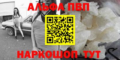 прущие крисы Сланцы