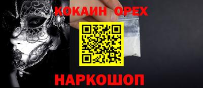 прущие крисы Сланцы