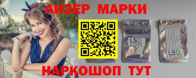 прущие крисы Сланцы