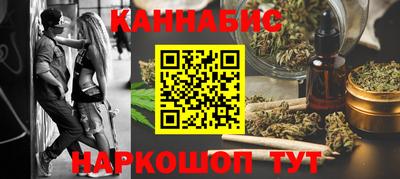 шишки Славянск-на-Кубани