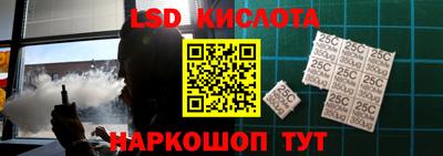 прущие крисы Сланцы