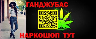 прущие крисы Сланцы