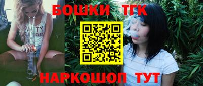 шишки Славянск-на-Кубани