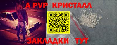 прущие крисы Сланцы