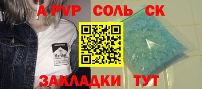 шишки Славянск-на-Кубани