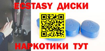 шишки Славянск-на-Кубани