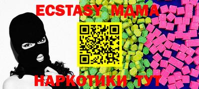 шишки Славянск-на-Кубани