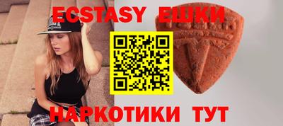 прущие крисы Сланцы