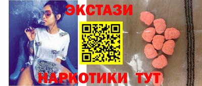 шишки Славянск-на-Кубани