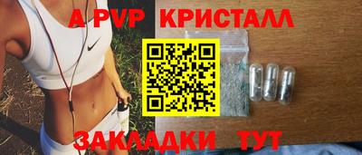 прущие крисы Сланцы