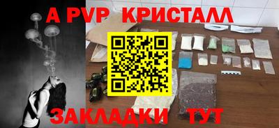 шишки Славянск-на-Кубани