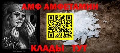 шишки Славянск-на-Кубани