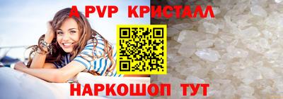 шишки Славянск-на-Кубани