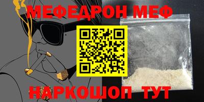 прущие крисы Сланцы