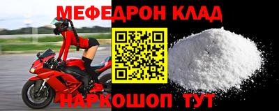 прущие крисы Сланцы