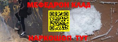 шишки Славянск-на-Кубани