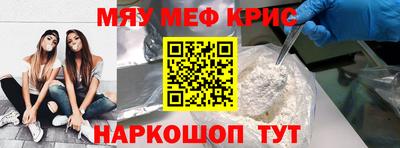 прущие крисы Сланцы