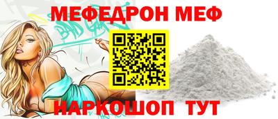прущие крисы Сланцы