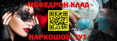 прущие крисы Сланцы