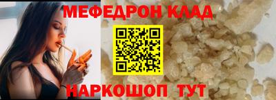 шишки Славянск-на-Кубани