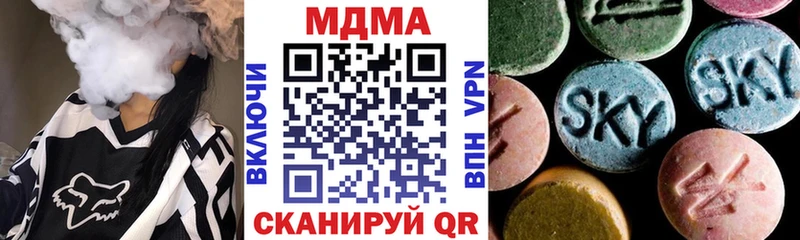 МДМА VHQ Сердобск