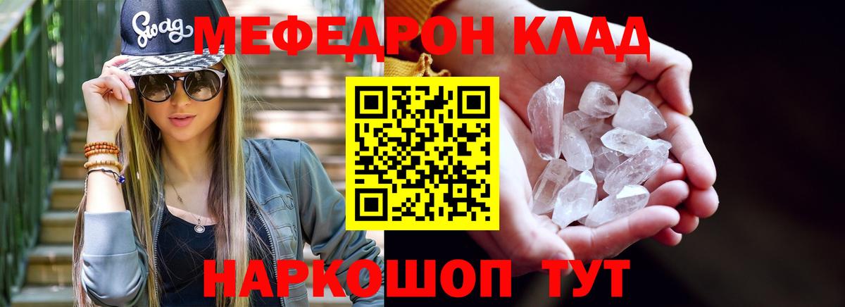 Меф  Меф VHQ  Сердобск  Вход с VPN  Мефедрон mephedrone 