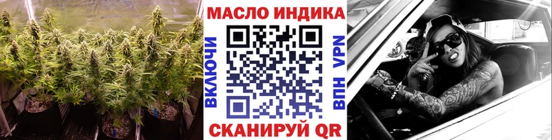 как найти   Сердобск  Дистиллят ТГК жижа 