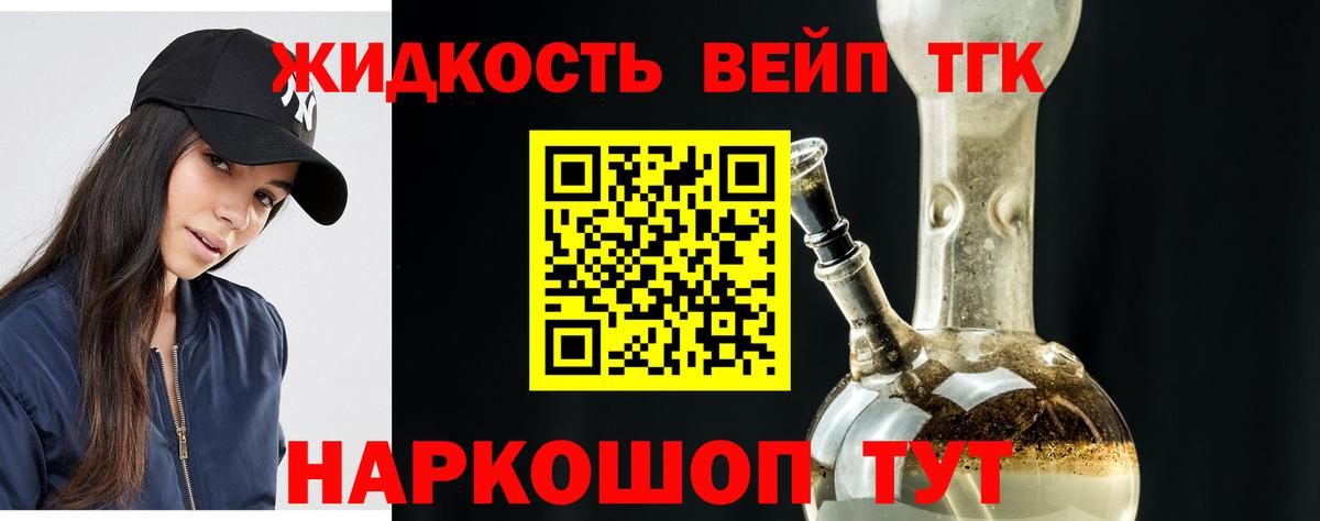 ГАШ  Сердобск  Канабис  Alpha PVP СОЛЬ   Мефедрон   ГАШ  LSD-25  МАРИХУАНА  Вход с VPN 