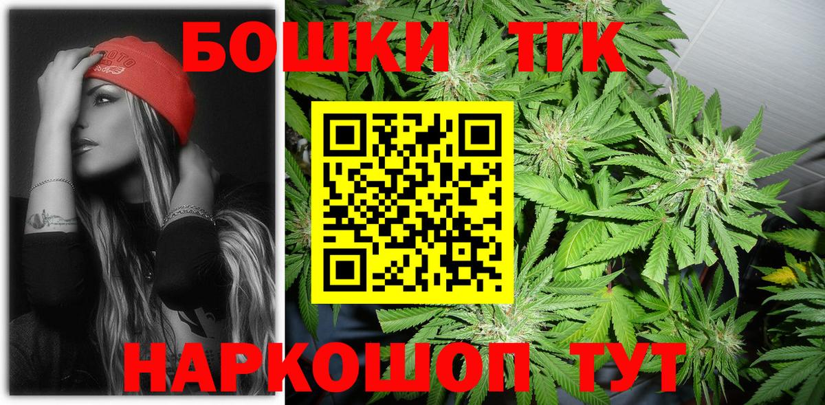 Канабис сатива  Бошки Шишки конопля  Шишки марихуана Bruce Banner  Вход с VPN  Сердобск  Марихуана VHQ 
