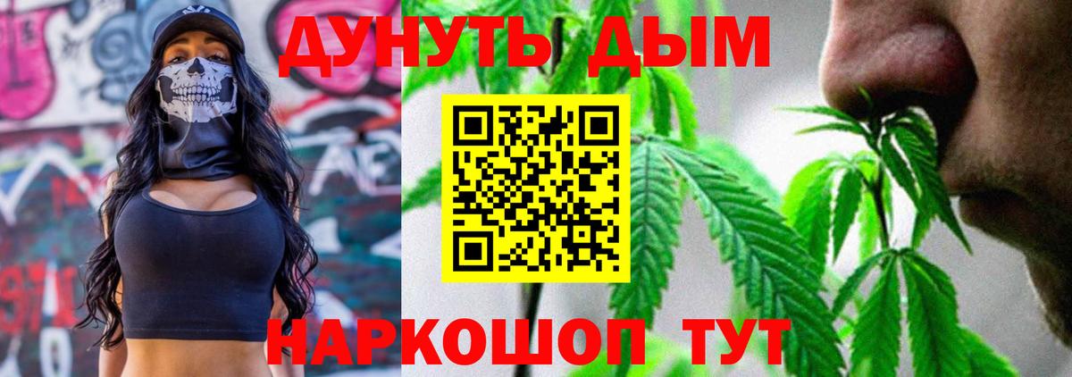 Марихуана LSD WEED Сердобск
